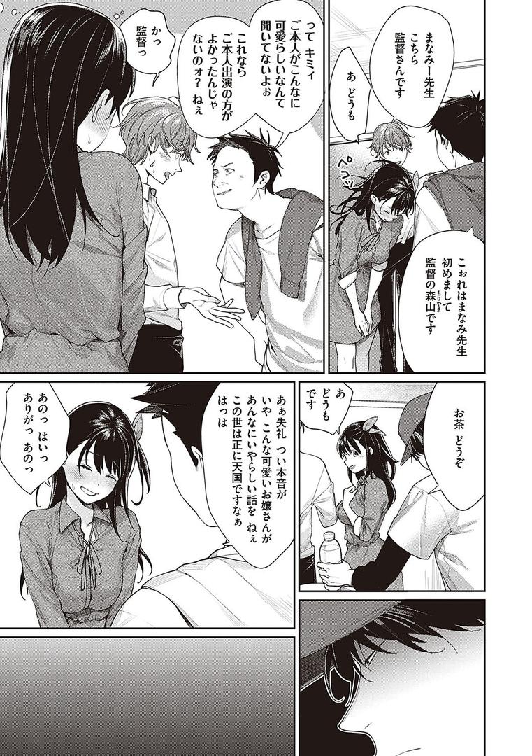 【エロ漫画】You＆I（MGMEE）【k568agotp04462】
