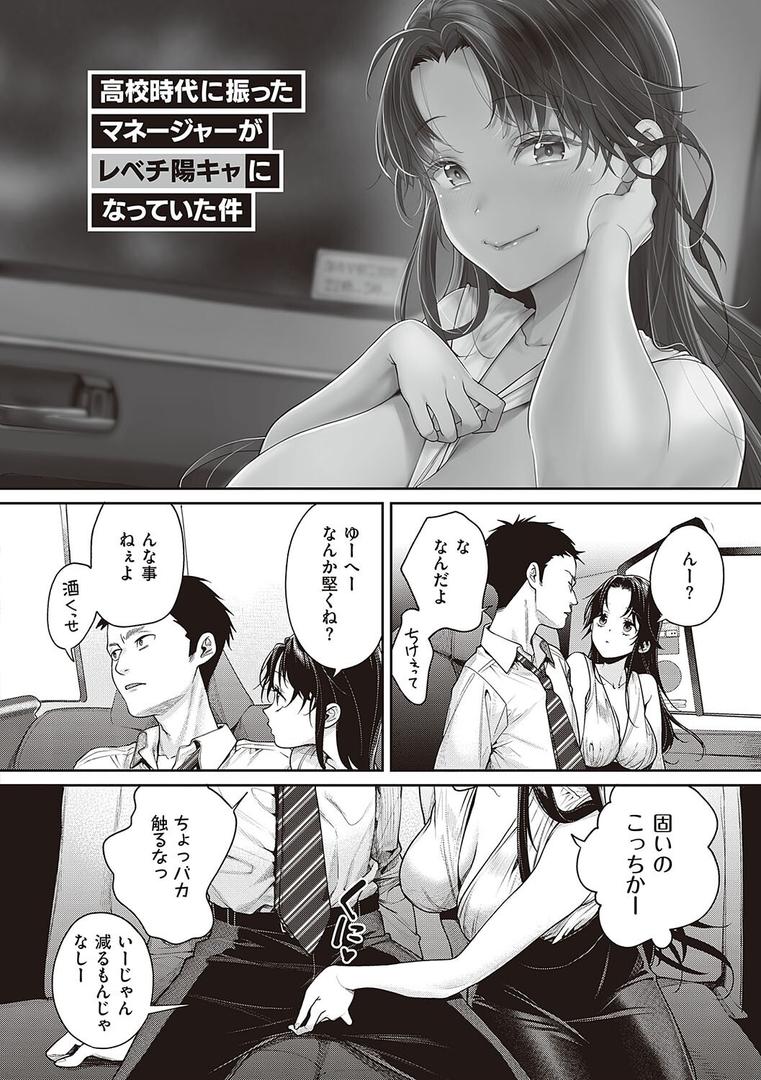 【エロ漫画】You＆I（MGMEE）【k568agotp04462】
