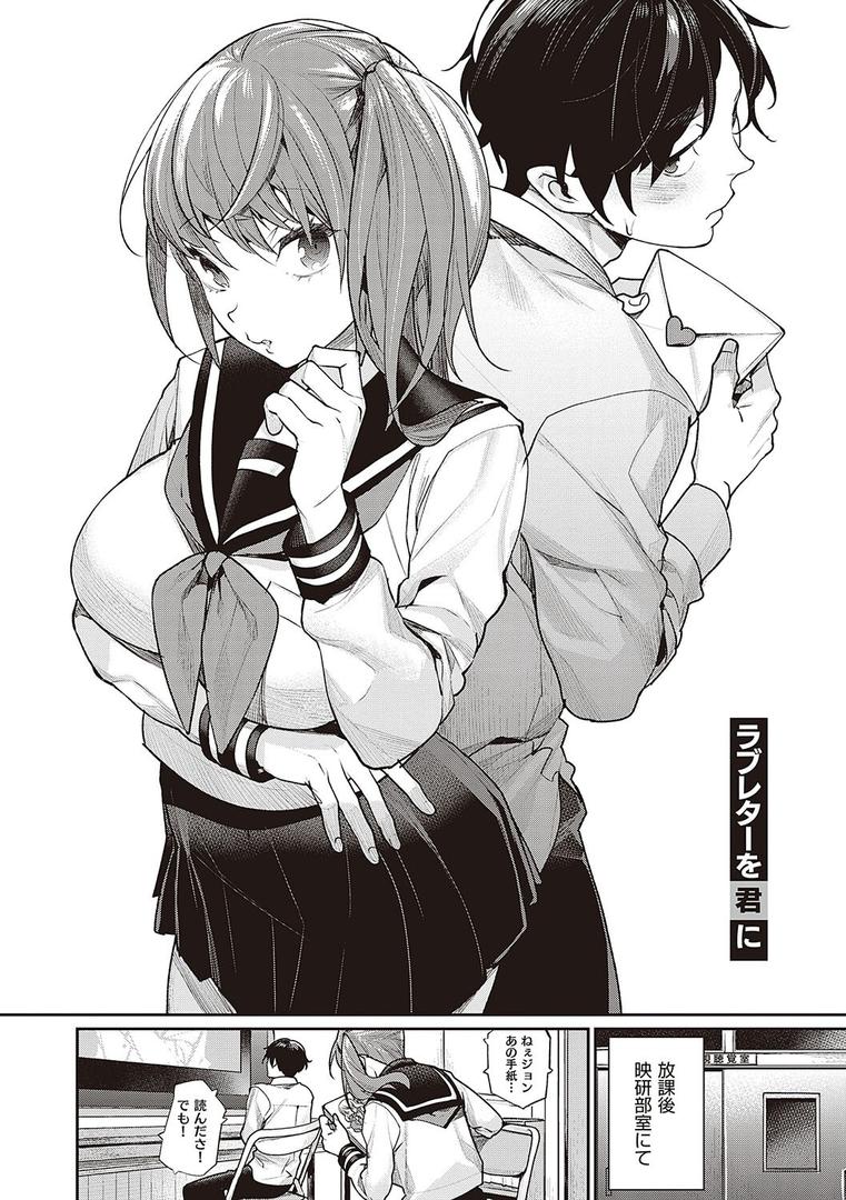 【エロ漫画】You＆I（MGMEE）【k568agotp04462】