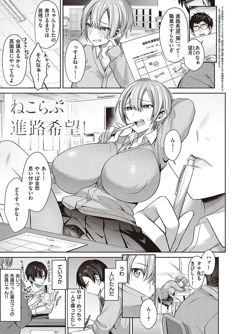 【エロ漫画】つぼみざかり 【デジタル特装版】(尻戦車)【k568agotp04504】 【エロ漫画】つぼみざかり 【デジタル特装版】(尻戦車)【k568agotp04504】