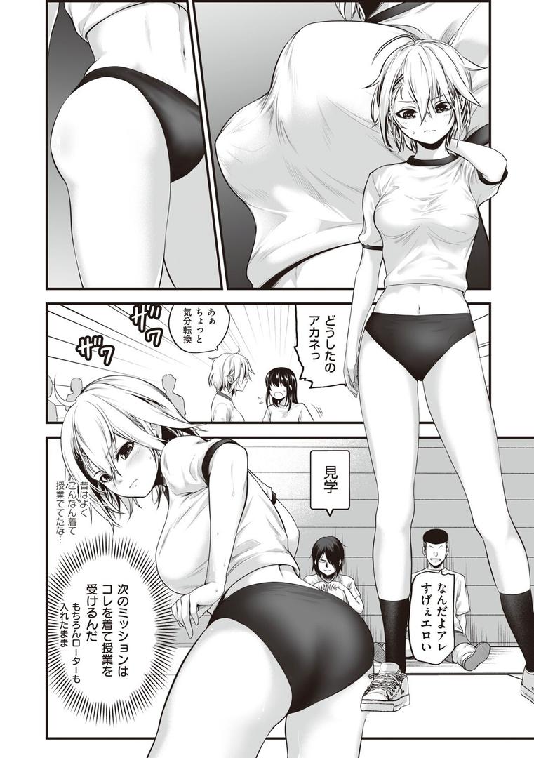 【エロ漫画】ヤンキー娘にHな調教してみた 【デジタル特装版】(黒葉だむ)【k568agotp04631】 【エロ漫画】ヤンキー娘にHな調教してみた 【デジタル特装版】(黒葉だむ)【k568agotp04631】