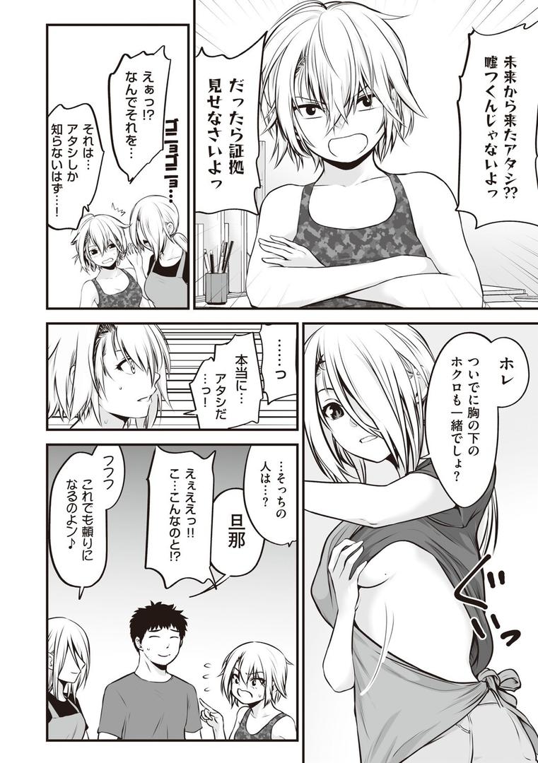 【エロ漫画】ヤンキー娘にHな調教してみた 【デジタル特装版】(黒葉だむ)【k568agotp04631】 【エロ漫画】ヤンキー娘にHな調教してみた 【デジタル特装版】(黒葉だむ)【k568agotp04631】