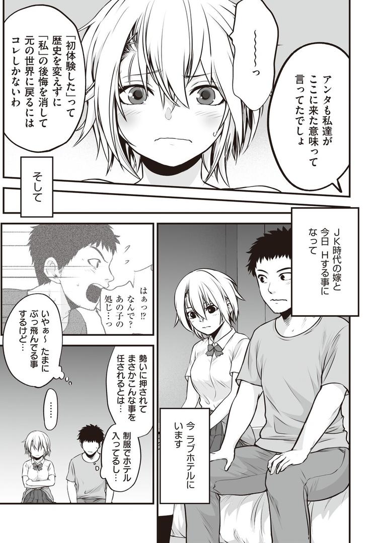 【エロ漫画】ヤンキー娘にHな調教してみた 【デジタル特装版】(黒葉だむ)【k568agotp04631】 【エロ漫画】ヤンキー娘にHな調教してみた 【デジタル特装版】(黒葉だむ)【k568agotp04631】