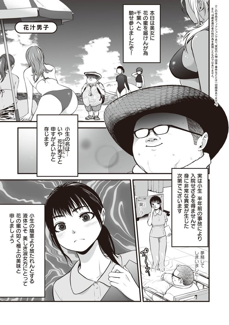 【エロ漫画】ヤンキー娘にHな調教してみた 【デジタル特装版】(黒葉だむ)【k568agotp04631】 【エロ漫画】ヤンキー娘にHな調教してみた 【デジタル特装版】(黒葉だむ)【k568agotp04631】