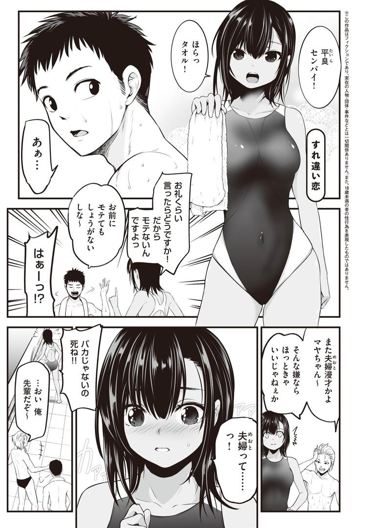【エロ漫画】ヤンキー娘にHな調教してみた 【デジタル特装版】(黒葉だむ)【k568agotp04631】 【エロ漫画】ヤンキー娘にHな調教してみた 【デジタル特装版】(黒葉だむ)【k568agotp04631】