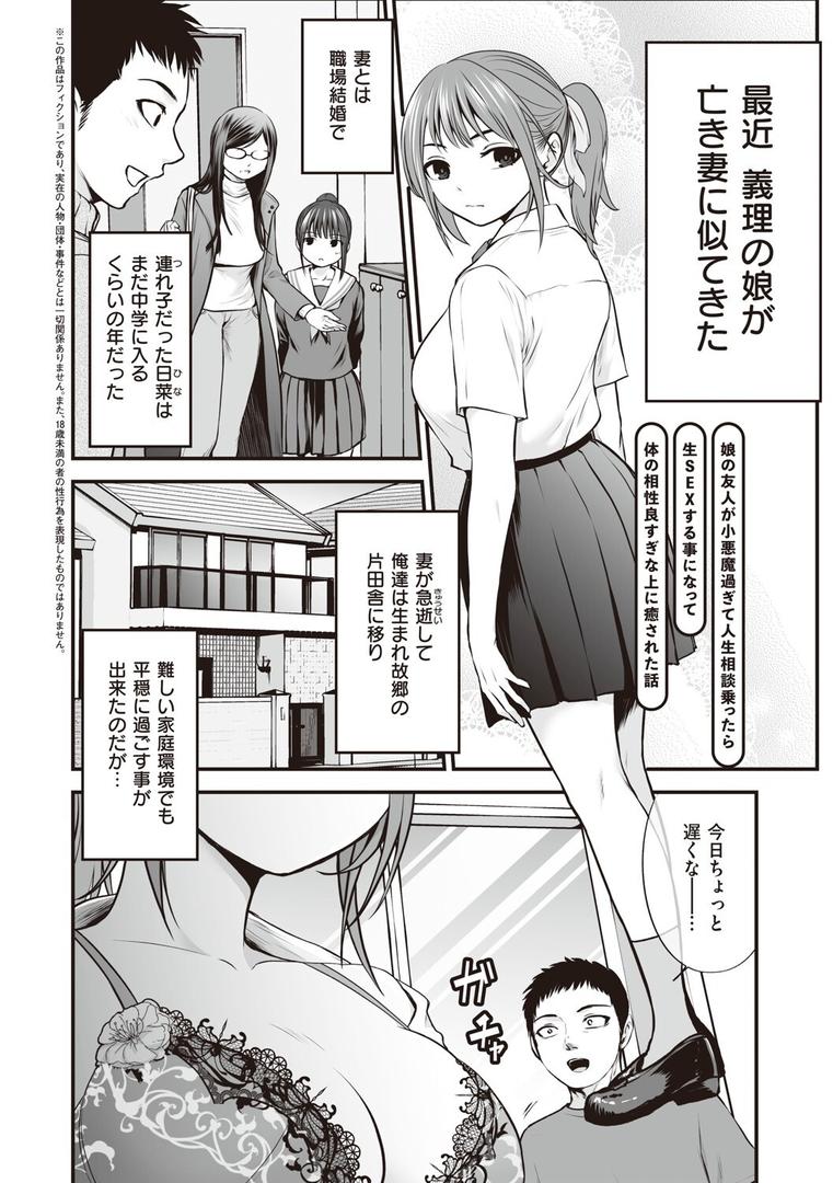 【エロ漫画】ヤンキー娘にHな調教してみた 【デジタル特装版】(黒葉だむ)【k568agotp04631】 【エロ漫画】ヤンキー娘にHな調教してみた 【デジタル特装版】(黒葉だむ)【k568agotp04631】