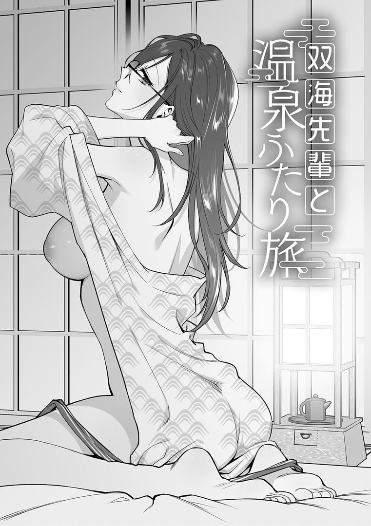 【エロ漫画】もう少しだけ、このままで 【デジタル特装版】(消火器)【k568agotp04632】 【エロ漫画】もう少しだけ、このままで 【デジタル特装版】(消火器)【k568agotp04632】