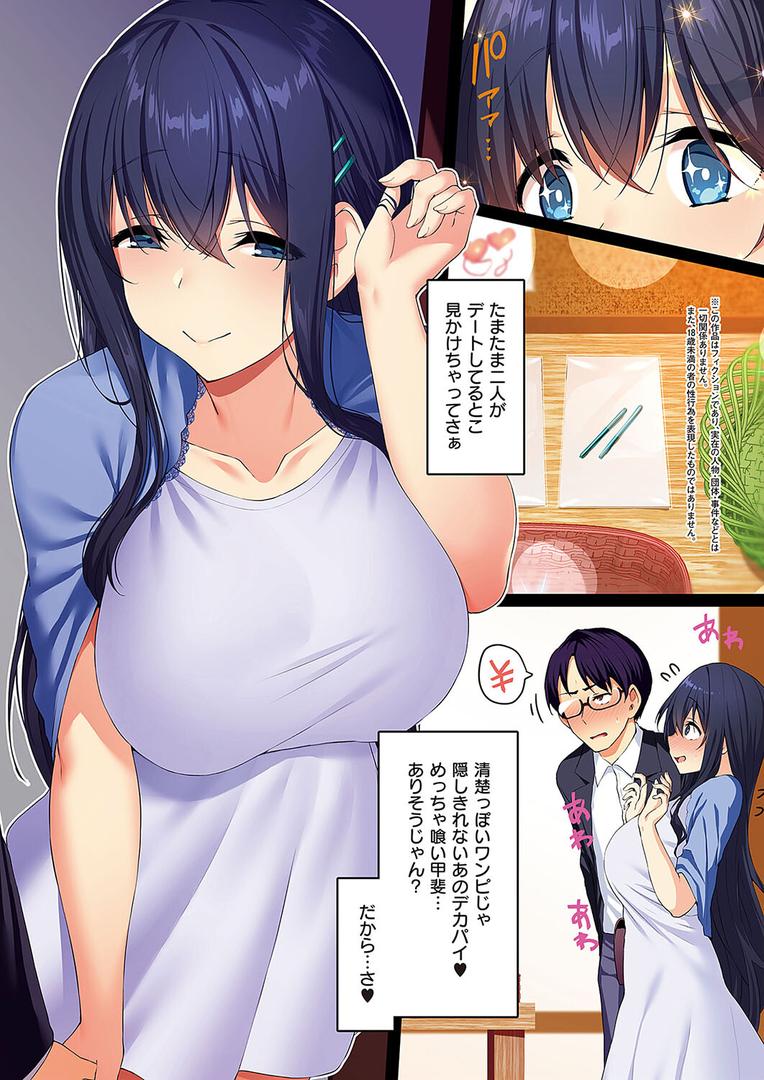 【エロ漫画】Corrupted party〜堕ちた乙女達〜 【デジタル特装版】(左藤空気)【k568agotp05014】 【エロ漫画】Corrupted party〜堕ちた乙女達〜 【デジタル特装版】(左藤空気)【k568agotp05014】