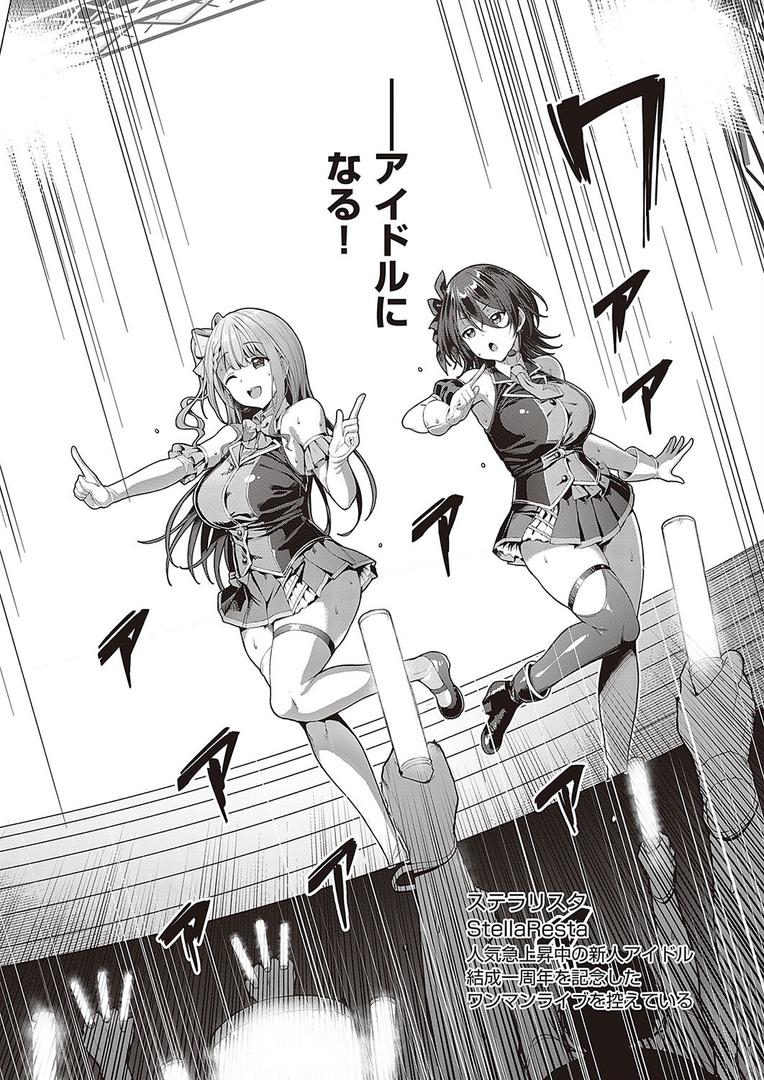 【エロ漫画】Corrupted party〜堕ちた乙女達〜 【デジタル特装版】(左藤空気)【k568agotp05014】 【エロ漫画】Corrupted party〜堕ちた乙女達〜 【デジタル特装版】(左藤空気)【k568agotp05014】