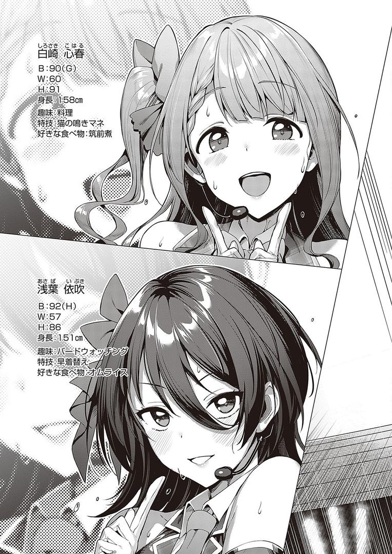 【エロ漫画】Corrupted party〜堕ちた乙女達〜 【デジタル特装版】(左藤空気)【k568agotp05014】 【エロ漫画】Corrupted party〜堕ちた乙女達〜 【デジタル特装版】(左藤空気)【k568agotp05014】