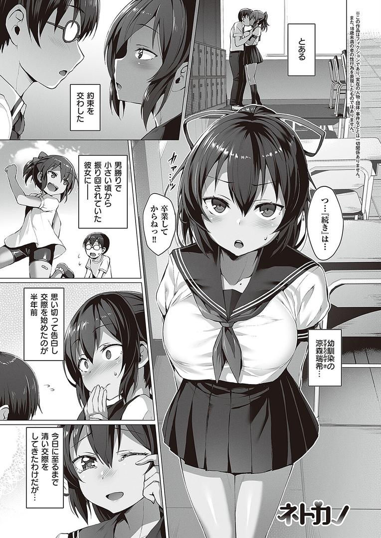 【エロ漫画】Corrupted party〜堕ちた乙女達〜 【デジタル特装版】(左藤空気)【k568agotp05014】 【エロ漫画】Corrupted party〜堕ちた乙女達〜 【デジタル特装版】(左藤空気)【k568agotp05014】