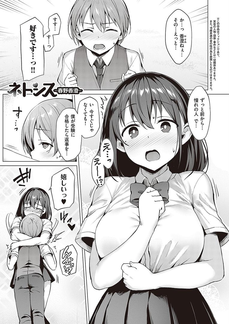 【エロ漫画】Corrupted party〜堕ちた乙女達〜 【デジタル特装版】(左藤空気)【k568agotp05014】 【エロ漫画】Corrupted party〜堕ちた乙女達〜 【デジタル特装版】(左藤空気)【k568agotp05014】