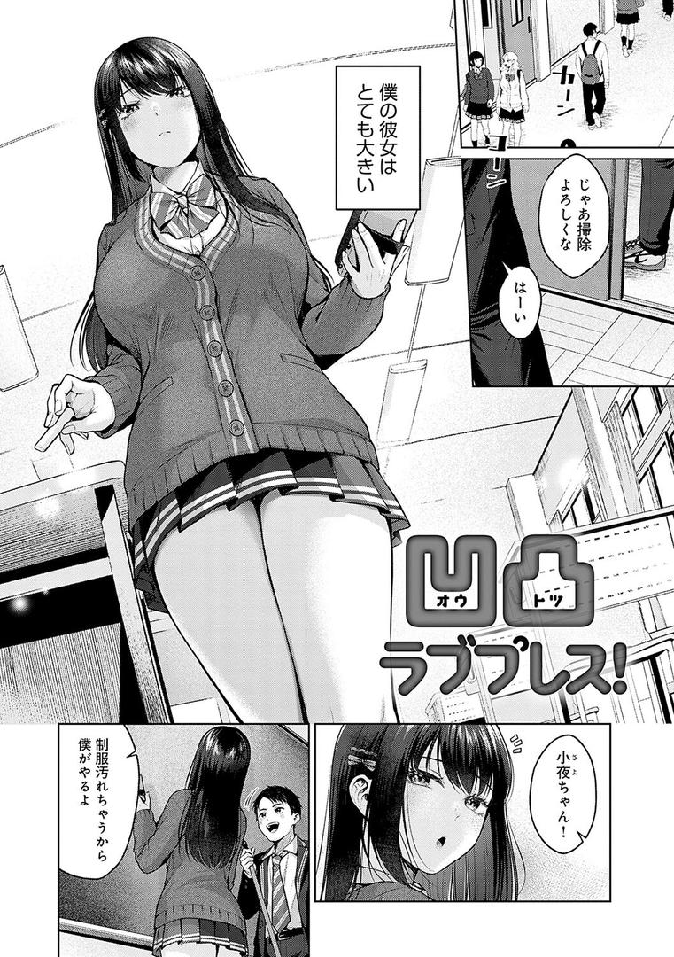 【エロ漫画】シトラスプリング【デジタル特装版】(柚十扇)【k568agotp05204】 【エロ漫画】シトラスプリング【デジタル特装版】(柚十扇)【k568agotp05204】