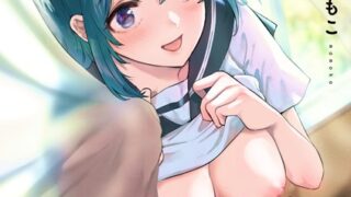 【エロ漫画】私は女の子が好きだったはずなのに【電子版特典付き】（doumou）【b079akroe01124】