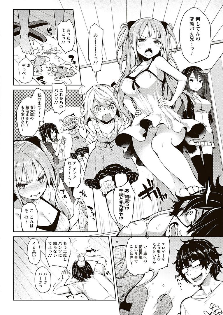 【エロ漫画】性活週間 〜New Edition〜(みちきんぐ)【k568agotp05524】 【エロ漫画】性活週間 〜New Edition〜(みちきんぐ)【k568agotp05524】