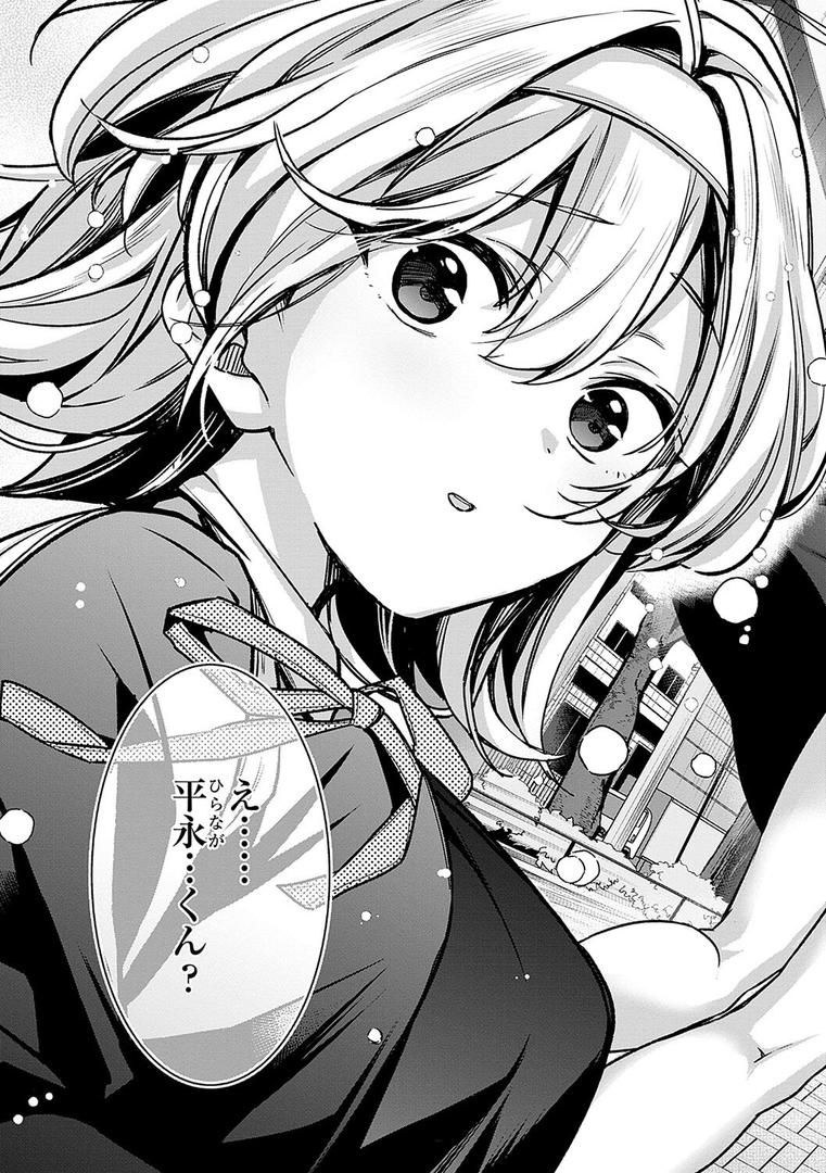 【エロ漫画】雪ふって、恋かたまる【デジタル特装版】(波乗かもめ)【k568agotp05576】 【エロ漫画】雪ふって、恋かたまる【デジタル特装版】(波乗かもめ)【k568agotp05576】