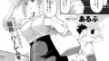 【エロ漫画】蝶子お嬢様の躾け方（モチヂ）【k568agotp07288】
