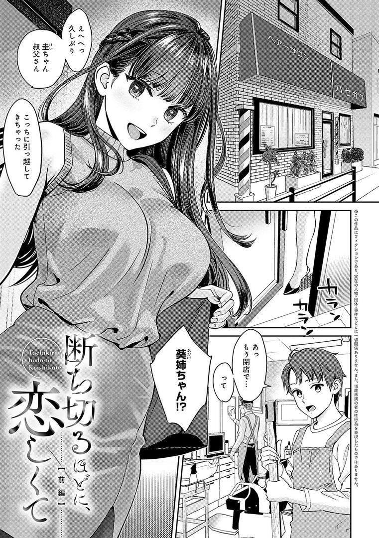 【エロ漫画】年上限定【デジタル特装版】(大島あき)【k568agotp05861】 【エロ漫画】年上限定【デジタル特装版】(大島あき)【k568agotp05861】