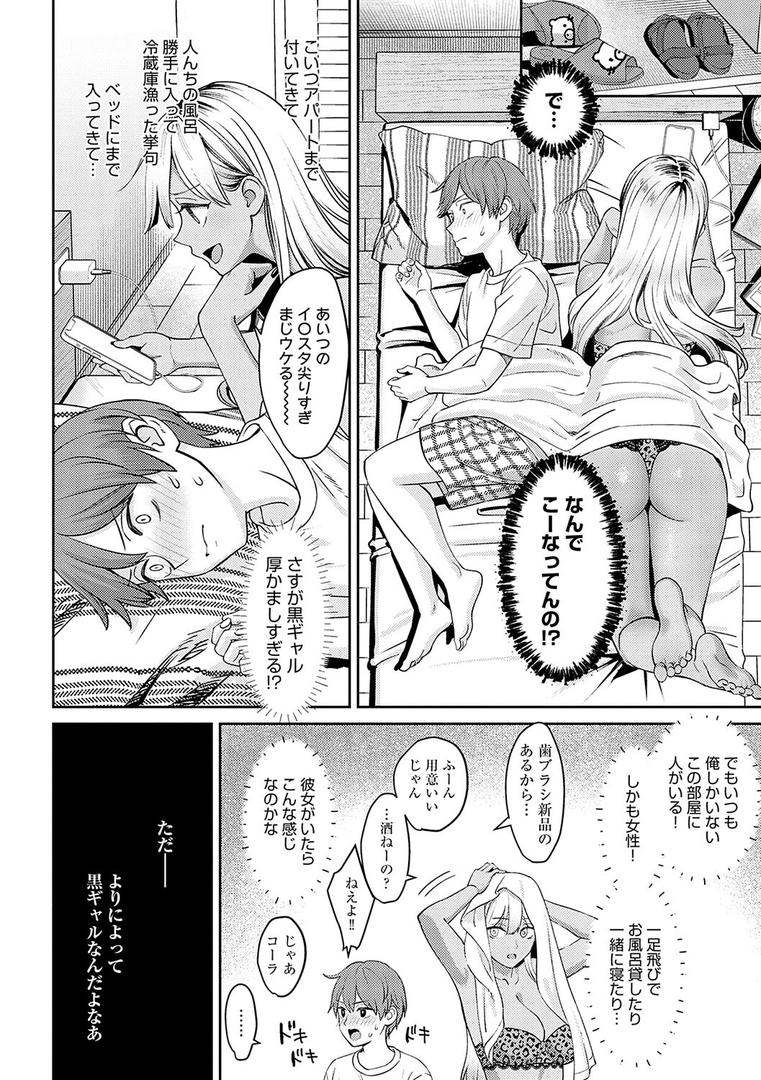 【エロ漫画】年上限定【デジタル特装版】(大島あき)【k568agotp05861】 【エロ漫画】年上限定【デジタル特装版】(大島あき)【k568agotp05861】