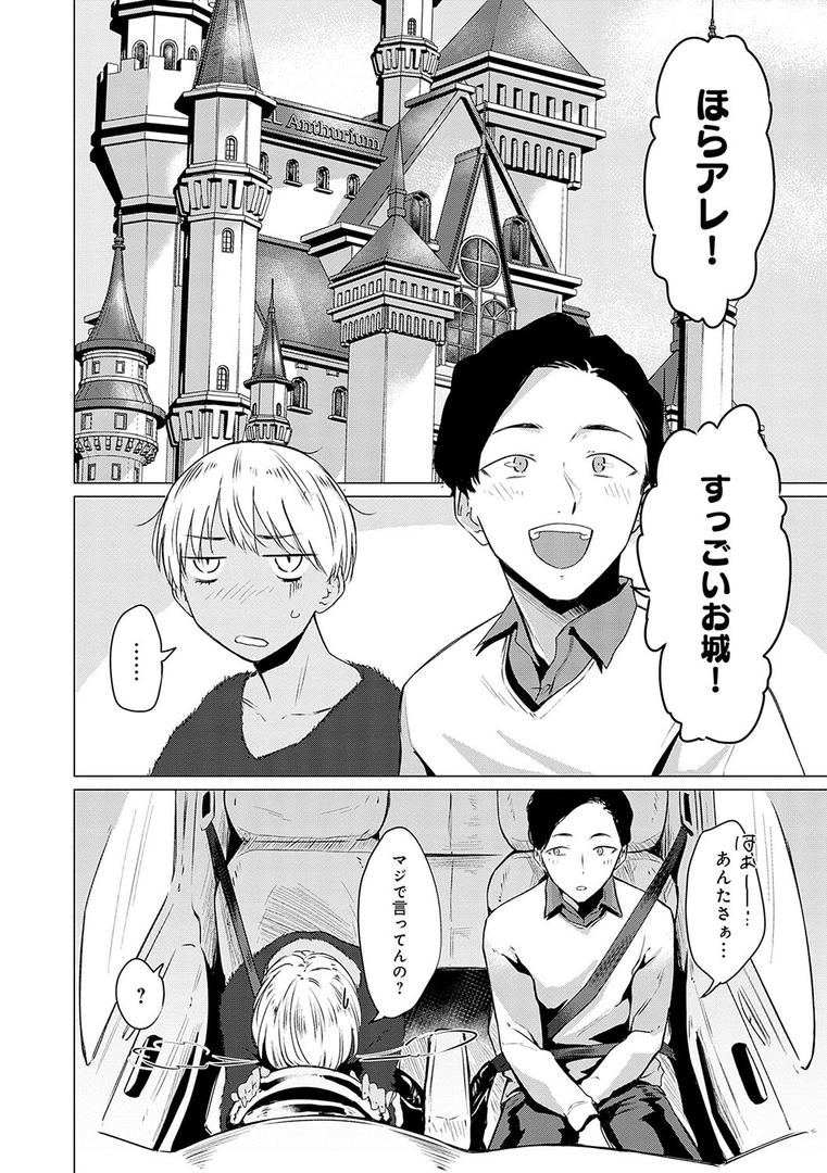 【エロ漫画】潤情【デジタル特装版】（九十九弐級）【k568agotp06359】