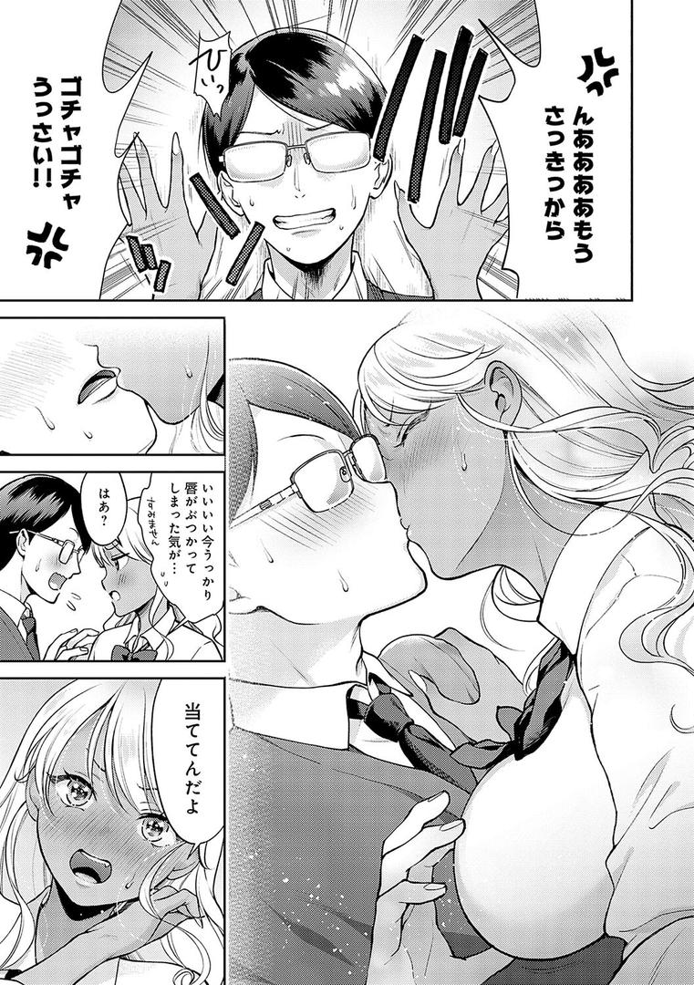 【エロ漫画】どしゅけべパーティー（夢見てぇる）【k568agotp06360】