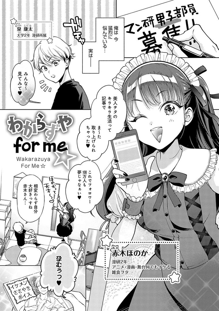 【エロ漫画】どしゅけべパーティー（夢見てぇる）【k568agotp06360】