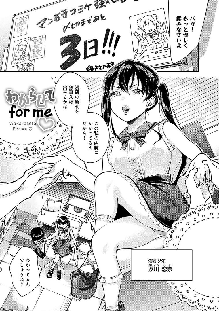 【エロ漫画】どしゅけべパーティー（夢見てぇる）【k568agotp06360】