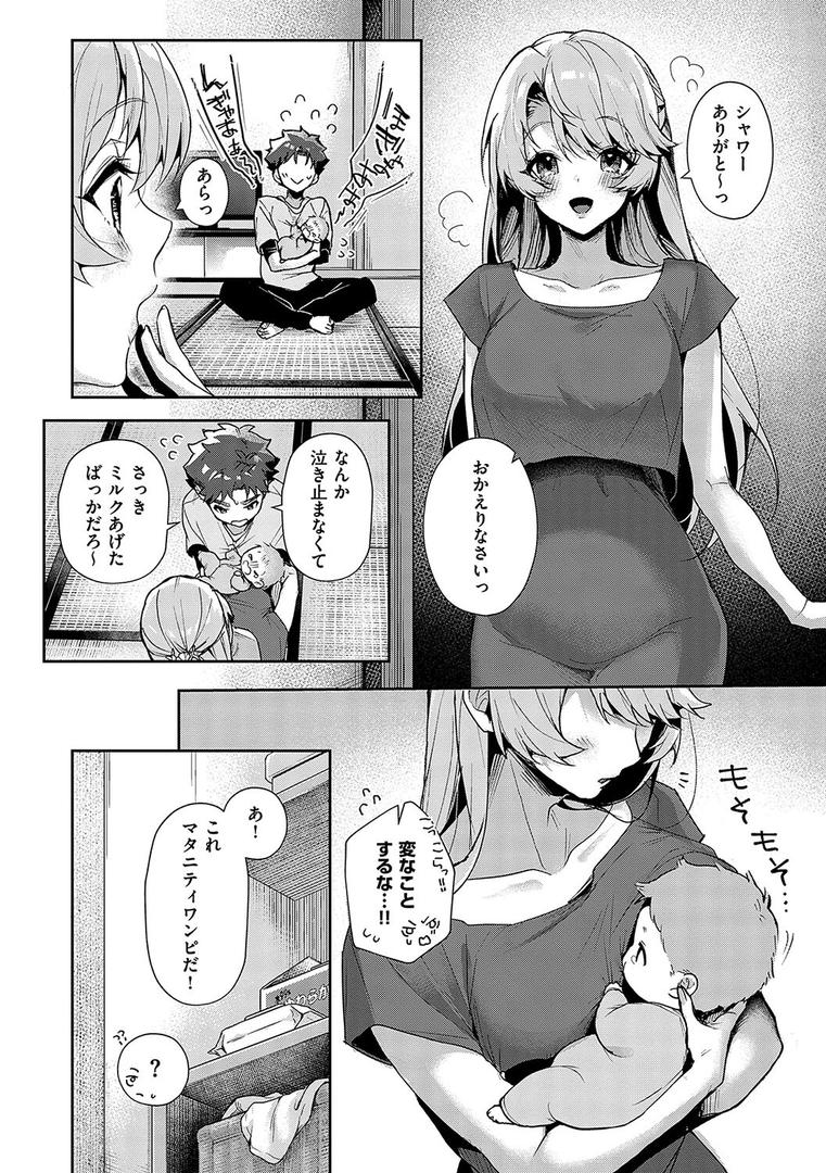 【エロ漫画】ぼくたちはお姉ちゃんの虜【電子版限定特典付き】(りふる)【k568agotp06361】 【エロ漫画】ぼくたちはお姉ちゃんの虜【電子版限定特典付き】(りふる)【k568agotp06361】