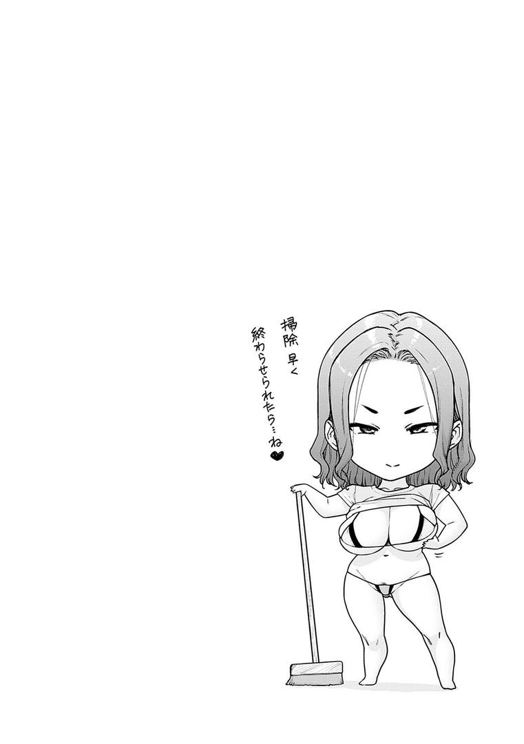 【エロ漫画】蕩蕩と濁濁【デジタル特装版】(越山弱衰)【k568agotp06770】 【エロ漫画】蕩蕩と濁濁【デジタル特装版】(越山弱衰)【k568agotp06770】