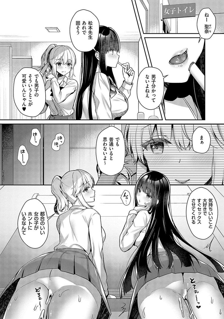 【エロ漫画】お姉ちゃんとずぽずぽ。【デジタル特装版】(たかしな浅妃)【k568agotp06772】 【エロ漫画】お姉ちゃんとずぽずぽ。【デジタル特装版】(たかしな浅妃)【k568agotp06772】