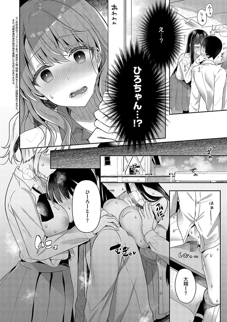 【エロ漫画】お姉ちゃんとずぽずぽ。【デジタル特装版】(たかしな浅妃)【k568agotp06772】 【エロ漫画】お姉ちゃんとずぽずぽ。【デジタル特装版】(たかしな浅妃)【k568agotp06772】