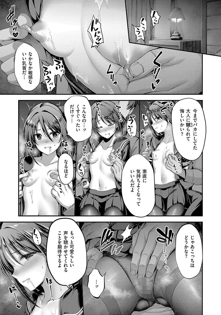 【エロ漫画】ホントの私が見せる顔【電子版限定特典付き】(ment)【k568agotp07067】 【エロ漫画】ホントの私が見せる顔【電子版限定特典付き】(ment)【k568agotp07067】