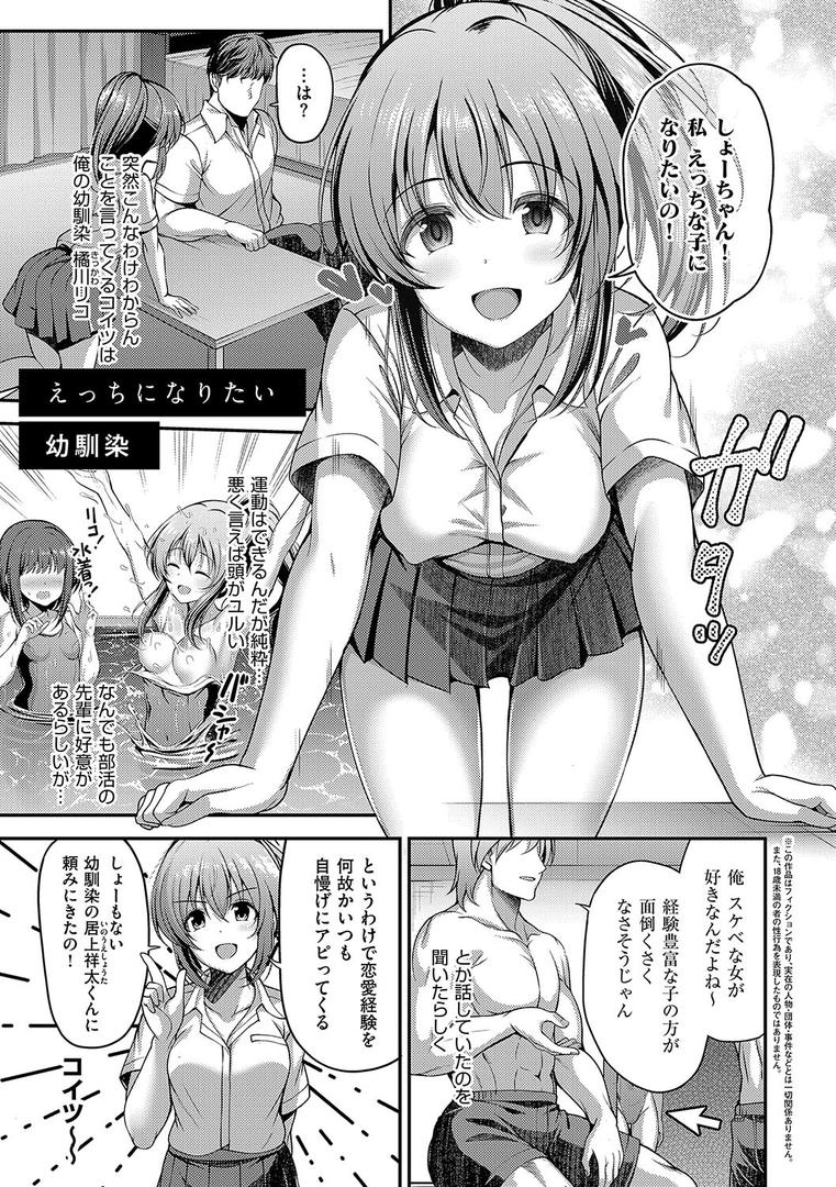 【エロ漫画】ホントの私が見せる顔【電子版限定特典付き】(ment)【k568agotp07067】 【エロ漫画】ホントの私が見せる顔【電子版限定特典付き】(ment)【k568agotp07067】