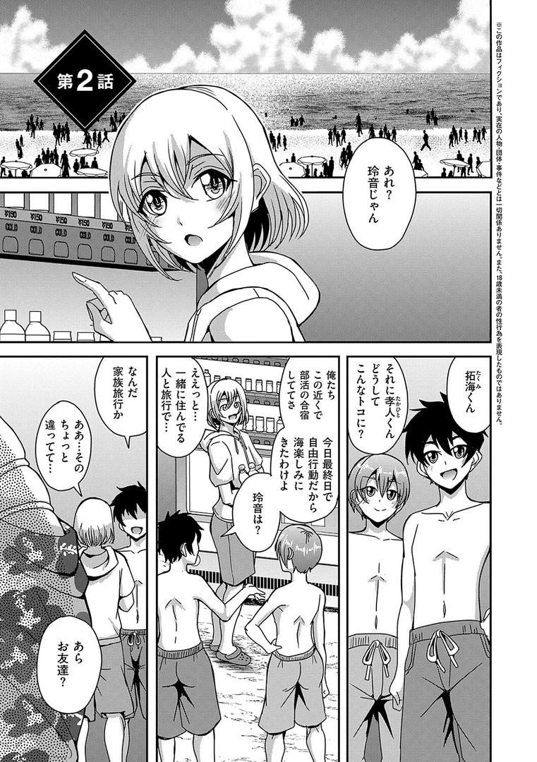 【エロ漫画】アラフォー独身バリキャリおばさんたちが年下男子との関係にハマる話【デジタル特装版】(三船誠二郎)【k568agotp07196】 【エロ漫画】アラフォー独身バリキャリおばさんたちが年下男子との関係にハマる話【デジタル特装版】(三船誠二郎)【k568agotp07196】