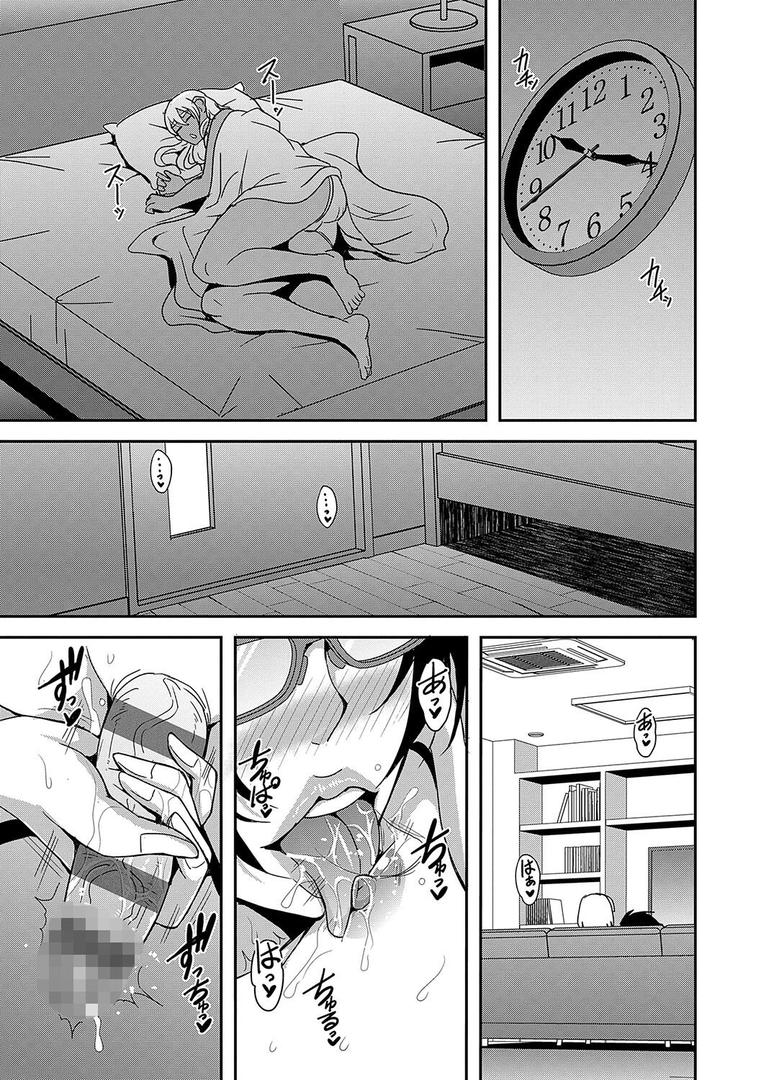 【エロ漫画】アラフォー独身バリキャリおばさんたちが年下男子との関係にハマる話【デジタル特装版】(三船誠二郎)【k568agotp07196】 【エロ漫画】アラフォー独身バリキャリおばさんたちが年下男子との関係にハマる話【デジタル特装版】(三船誠二郎)【k568agotp07196】