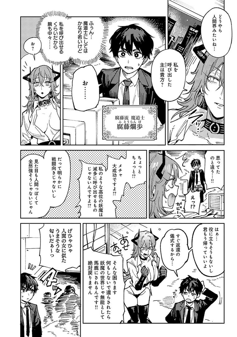 【エロ漫画】金烏玉兎恋歌【デジタル特装版】(腐蝕)【k568agotp07198】 【エロ漫画】金烏玉兎恋歌【デジタル特装版】(腐蝕)【k568agotp07198】