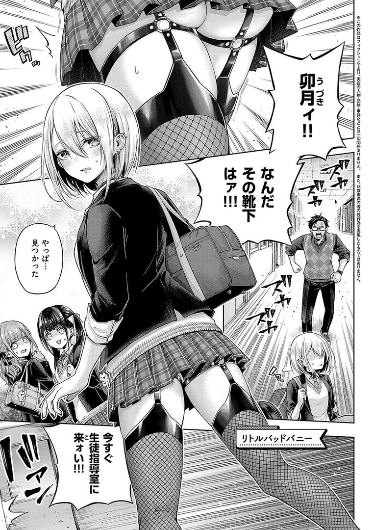 【エロ漫画】デコ×デコ【デジタル特装版】(メツブシ)【k568agotp07199】 【エロ漫画】デコ×デコ【デジタル特装版】(メツブシ)【k568agotp07199】