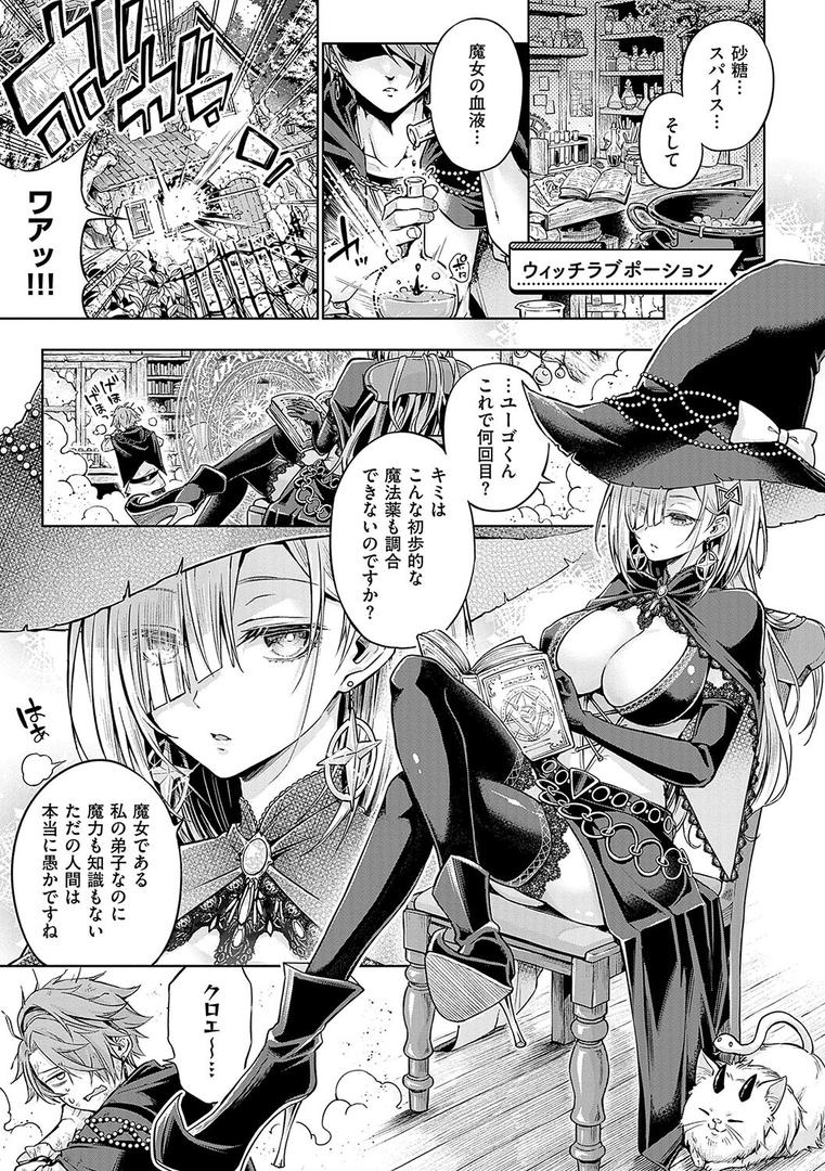 【エロ漫画】デコ×デコ【デジタル特装版】(メツブシ)【k568agotp07199】 【エロ漫画】デコ×デコ【デジタル特装版】(メツブシ)【k568agotp07199】