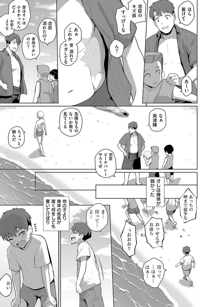 【エロ漫画】マジメと不真面目（栗原ケンシロウ）【k568agotp07241】