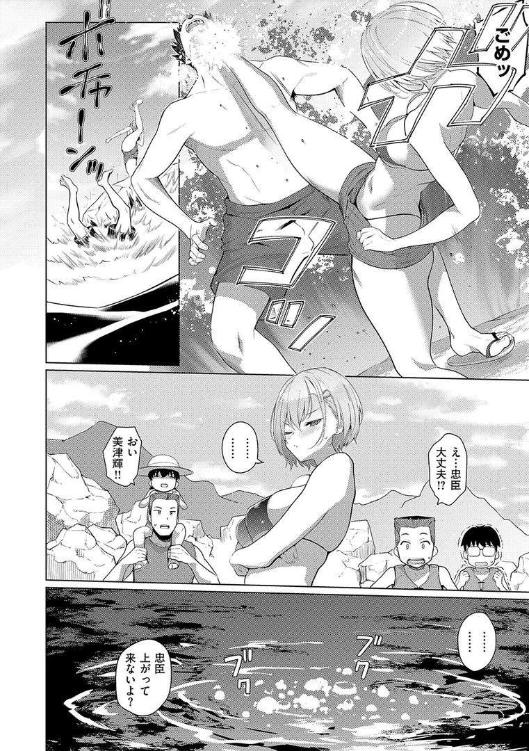 【エロ漫画】マジメと不真面目（栗原ケンシロウ）【k568agotp07241】