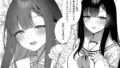【エロ漫画】母子＋1（江森うき）【s011akamj02535】
