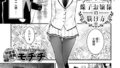【エロ漫画】アモラルアイランド（1）（あるぷ）【k568agotp05615】