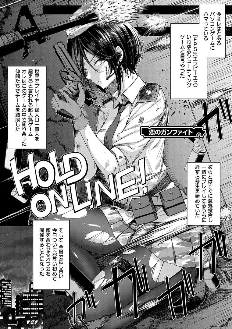 【エロ漫画】恋のガンファイト【デジタル特装版】(ナポ)【k568agotp07296】 【エロ漫画】恋のガンファイト【デジタル特装版】(ナポ)【k568agotp07296】