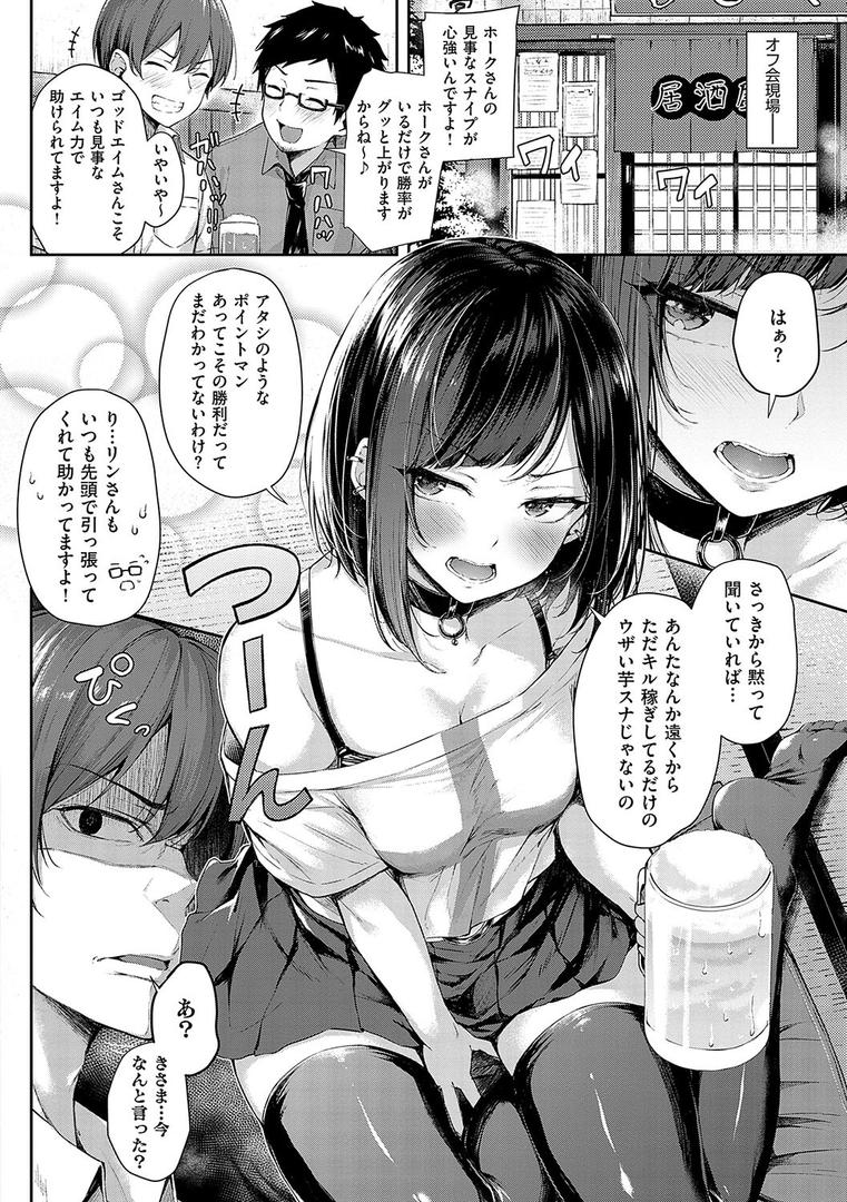 【エロ漫画】恋のガンファイト【デジタル特装版】(ナポ)【k568agotp07296】 【エロ漫画】恋のガンファイト【デジタル特装版】(ナポ)【k568agotp07296】