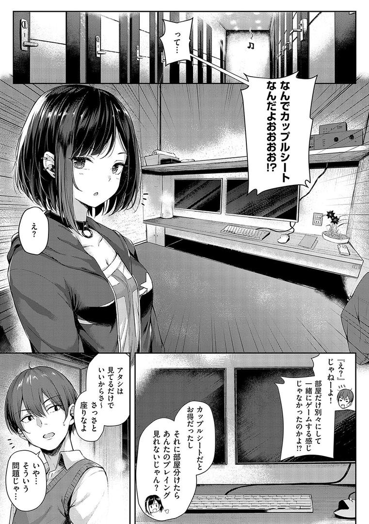 【エロ漫画】恋のガンファイト【デジタル特装版】(ナポ)【k568agotp07296】 【エロ漫画】恋のガンファイト【デジタル特装版】(ナポ)【k568agotp07296】