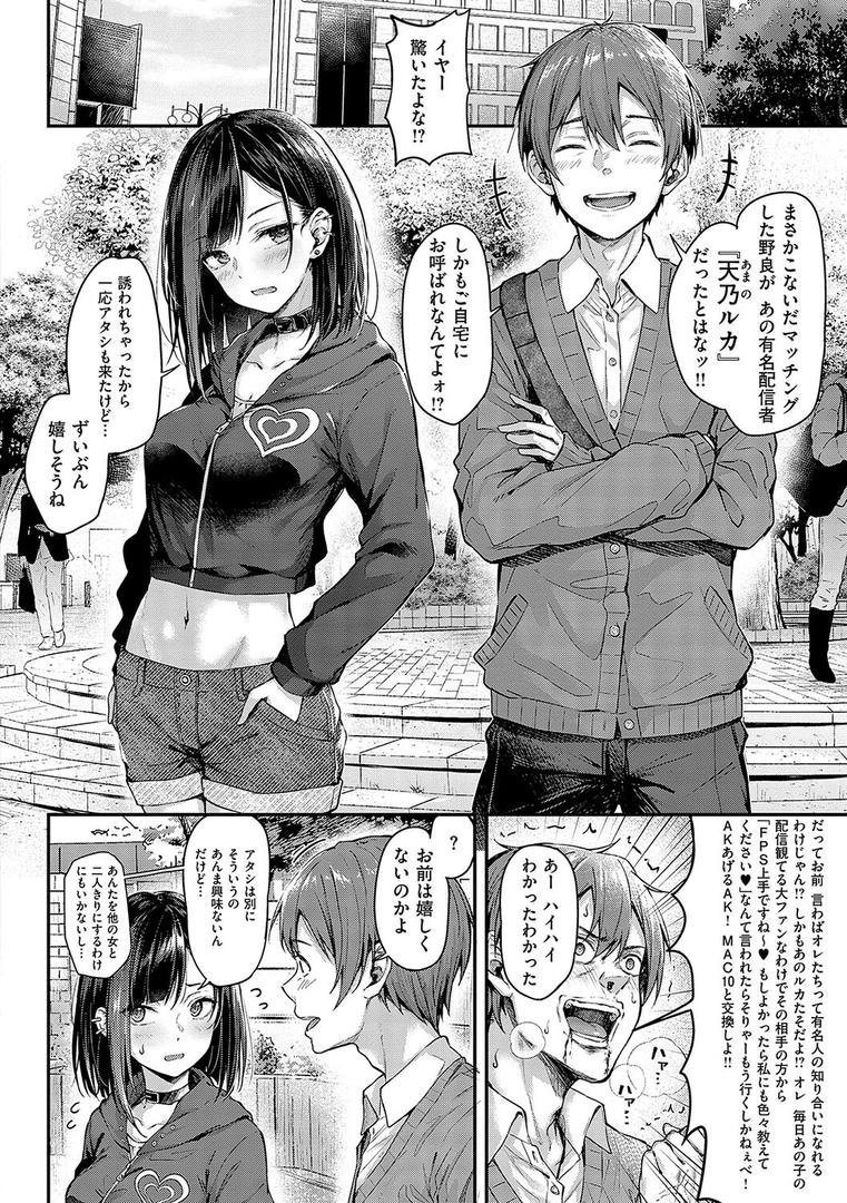 【エロ漫画】恋のガンファイト【デジタル特装版】(ナポ)【k568agotp07296】 【エロ漫画】恋のガンファイト【デジタル特装版】(ナポ)【k568agotp07296】