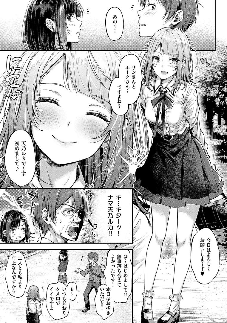 【エロ漫画】恋のガンファイト【デジタル特装版】(ナポ)【k568agotp07296】 【エロ漫画】恋のガンファイト【デジタル特装版】(ナポ)【k568agotp07296】