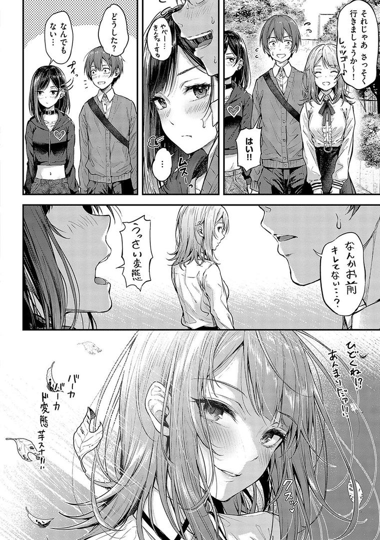 【エロ漫画】恋のガンファイト【デジタル特装版】(ナポ)【k568agotp07296】 【エロ漫画】恋のガンファイト【デジタル特装版】(ナポ)【k568agotp07296】