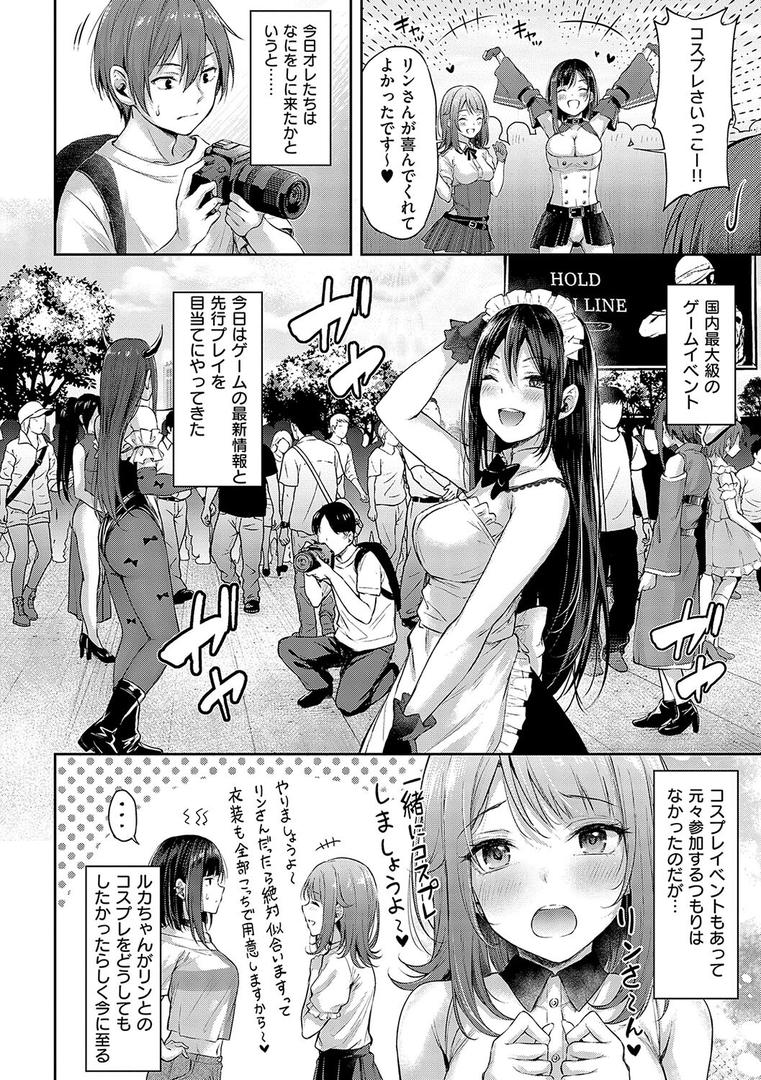 【エロ漫画】恋のガンファイト【デジタル特装版】(ナポ)【k568agotp07296】 【エロ漫画】恋のガンファイト【デジタル特装版】(ナポ)【k568agotp07296】