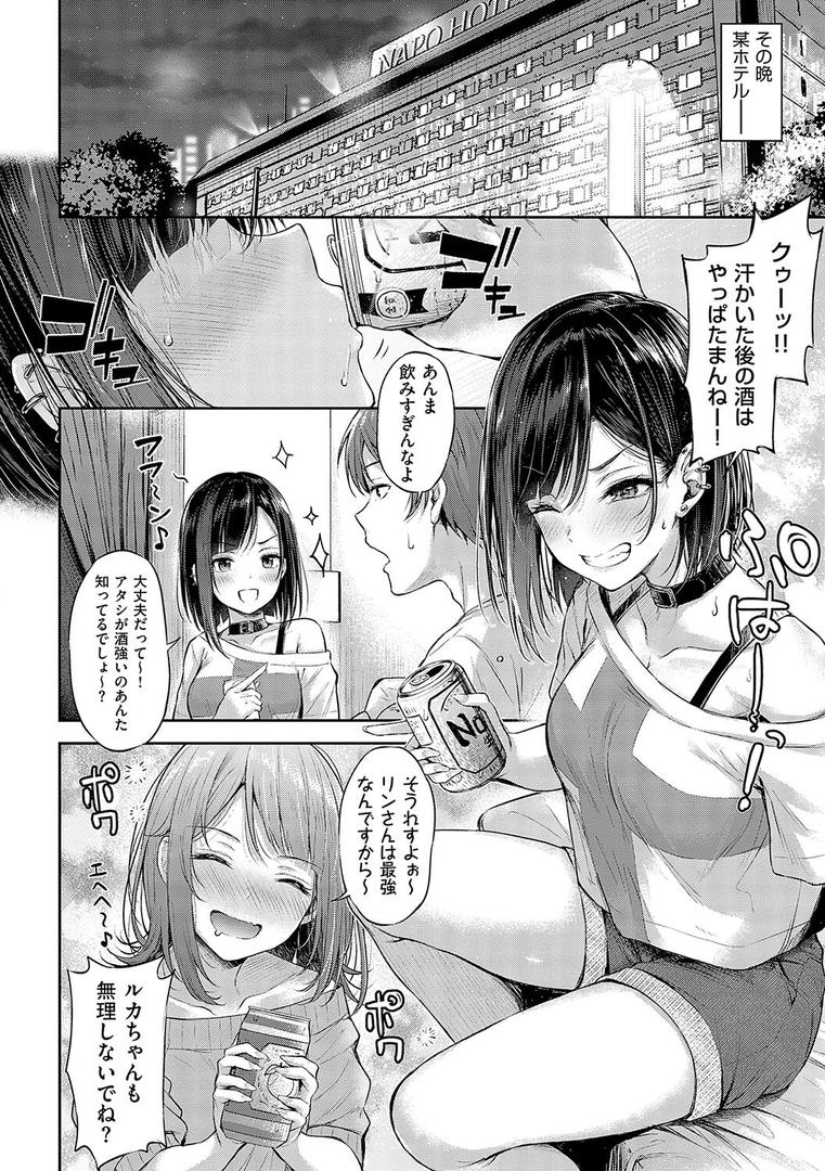 【エロ漫画】恋のガンファイト【デジタル特装版】(ナポ)【k568agotp07296】 【エロ漫画】恋のガンファイト【デジタル特装版】(ナポ)【k568agotp07296】
